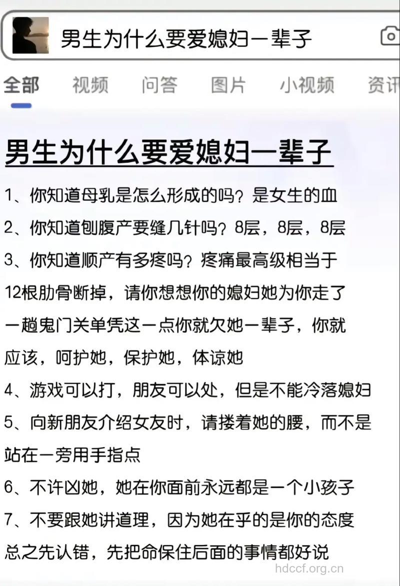 男人为啥不娶初恋做老婆