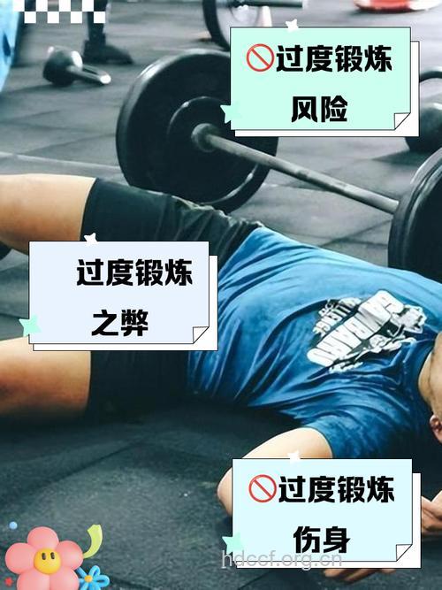 锻炼时感觉压抑需马上停止运动