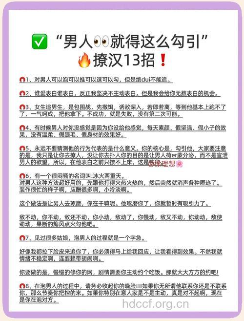 男人摆脱单身的11个泡妞高招