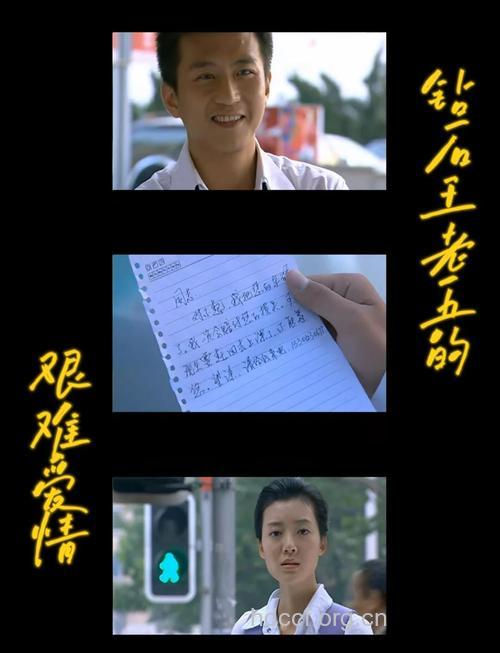 钻石王老五心中的理想老婆