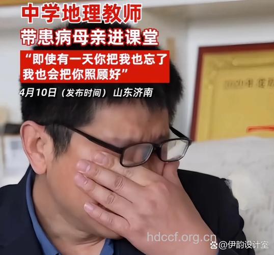 男教师是不是易患不育症