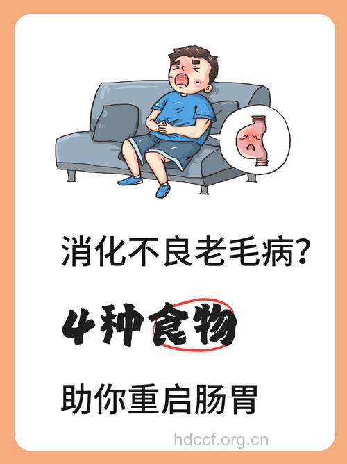 作息不规律当心肠胃吃不消 肠胃不好不能吃这些