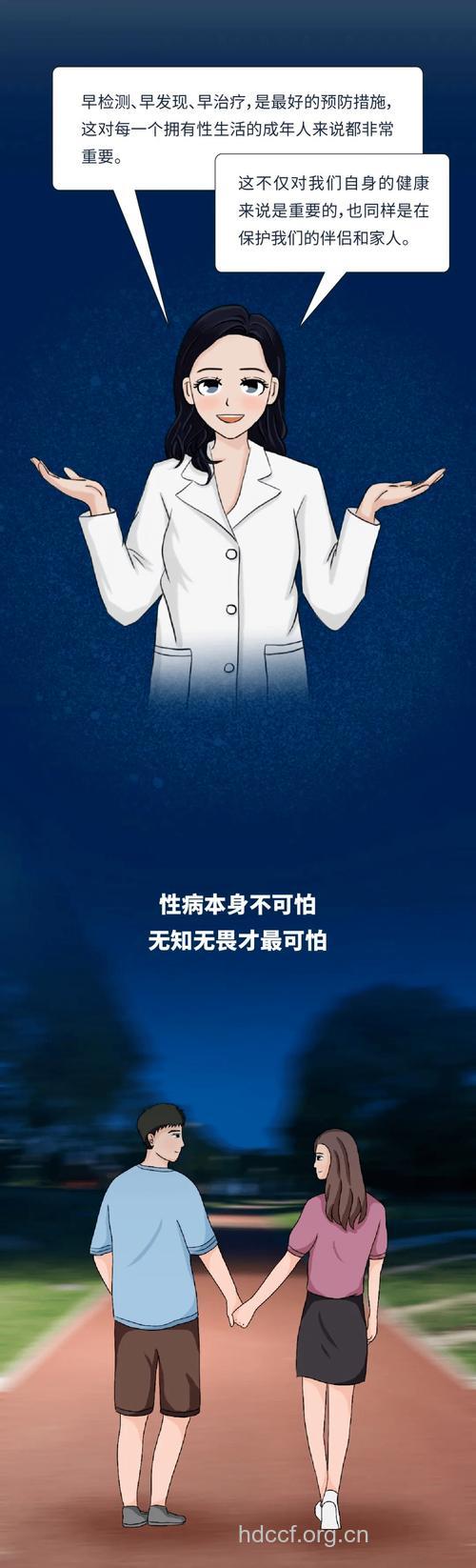 可致男子不孕不育的杀手