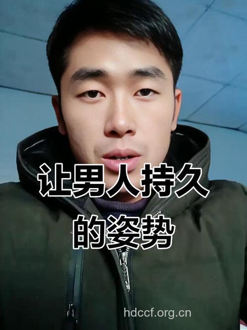 爱发牢骚的男人过得更轻松