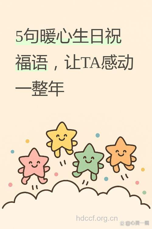 男人怎样拥有快乐好心情？