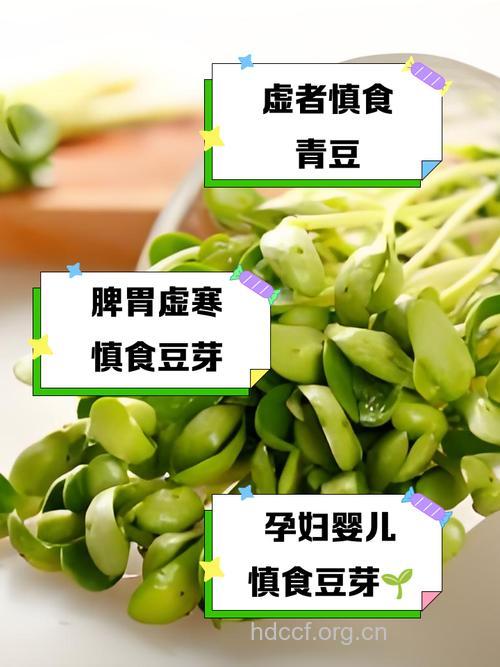 男孩青春期为何要少吃豆类食品?