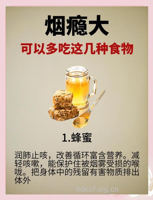 男人吸烟影响生育 吃什么食物对戒烟好