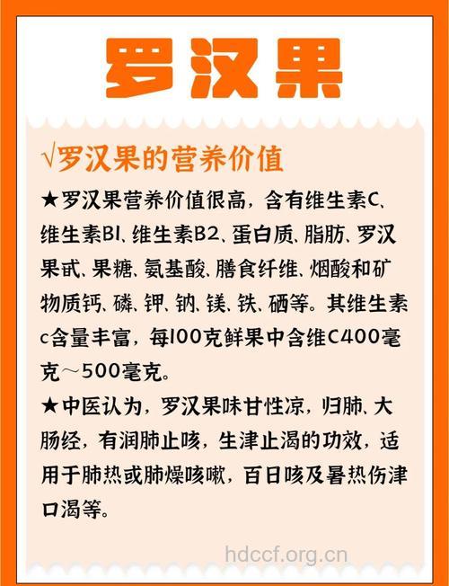 9种水果可治疗男性病