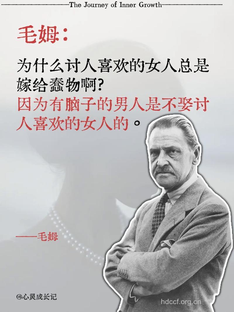 聪明的男人不会娶这6种女人