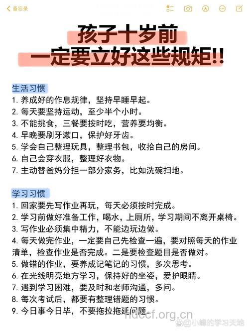 5个时刻需特别注意