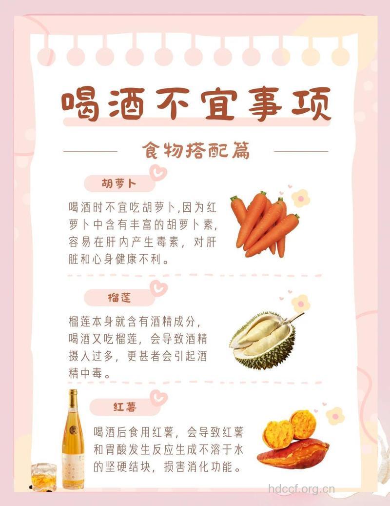 男人喝酒别吃这4种菜
