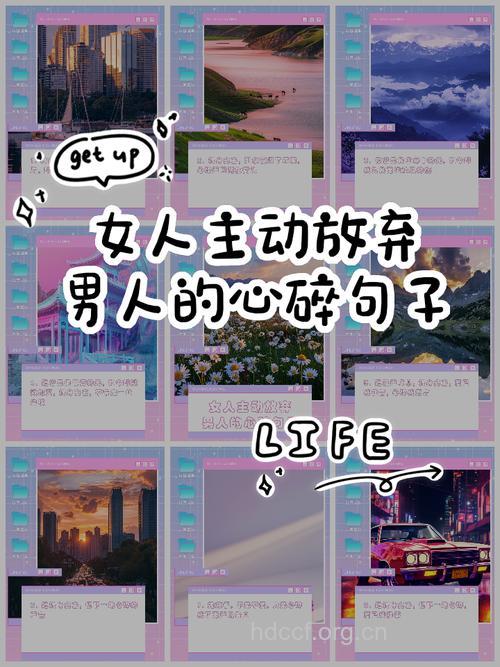 男人怎么说分手不伤女人心