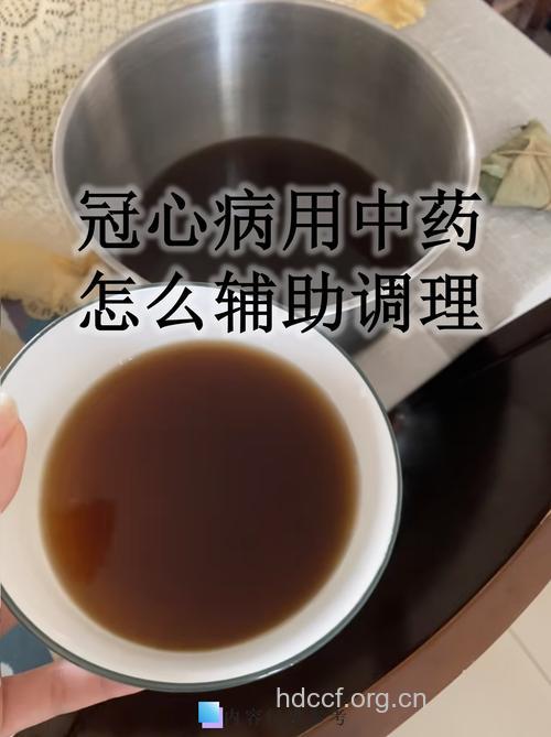 中药化血瘀治疗冠心病效果怎么样