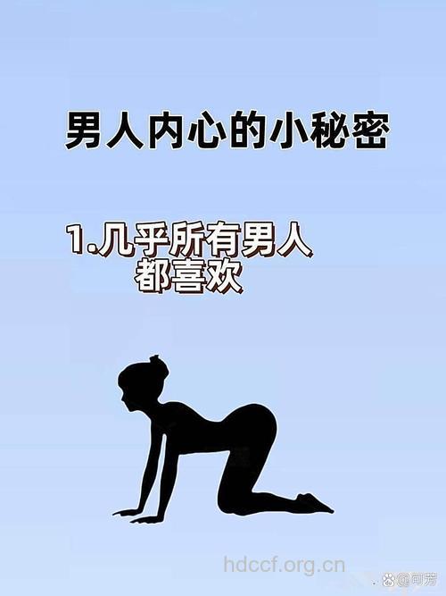 男人藏于心的秘密
