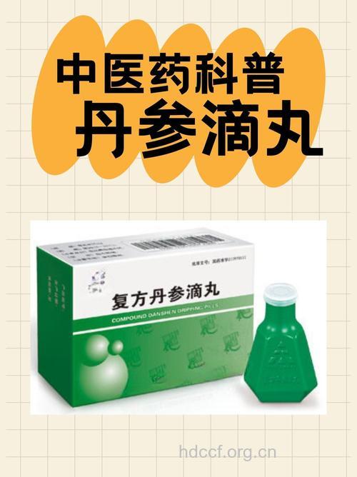 中医治疗冠心病有哪些药物