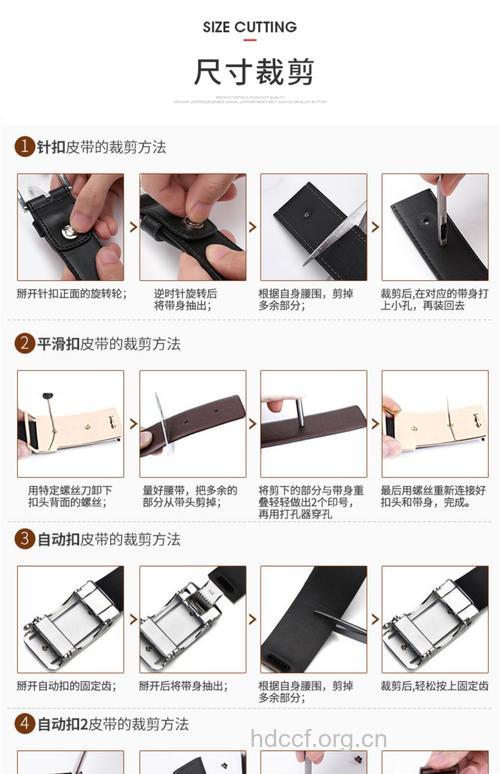 职业男性挑选皮带的方法与注意事项