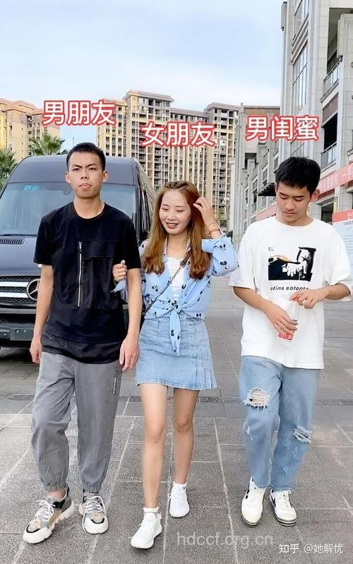 “女闺蜜”同样也受男士欢迎