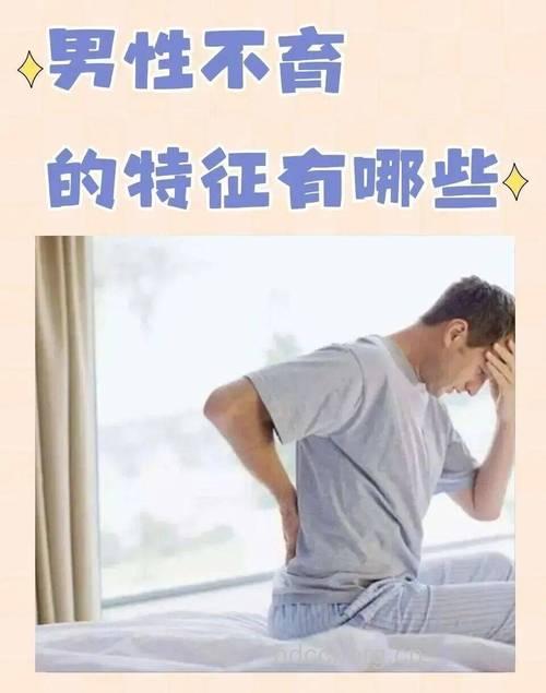男性荷尔蒙分泌失调的6大危害