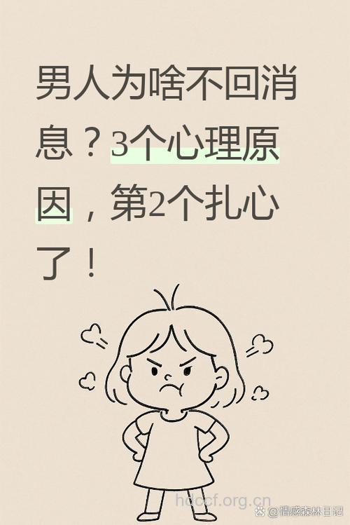 对男人求职不利的几种心理