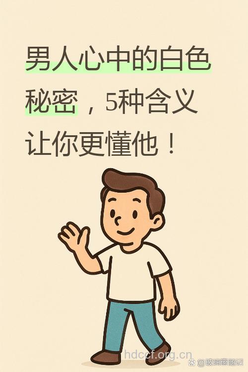 男人心底不能碰的四个地方