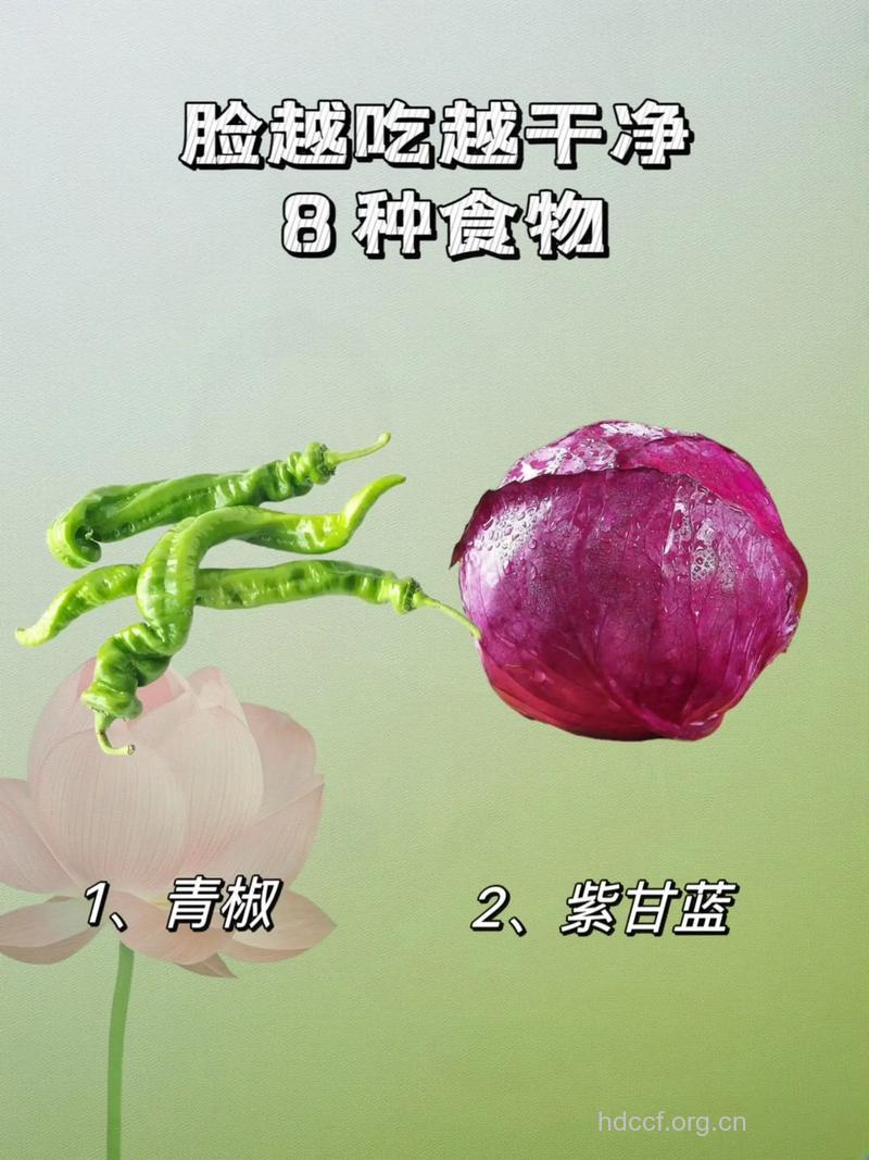 什么样的脸色吃什么样的食物