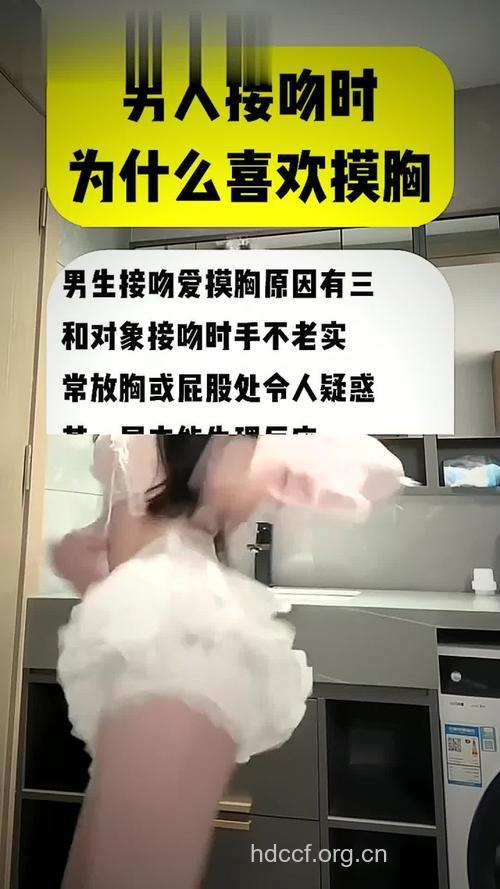 男人爱抚摸女人胸部的理由