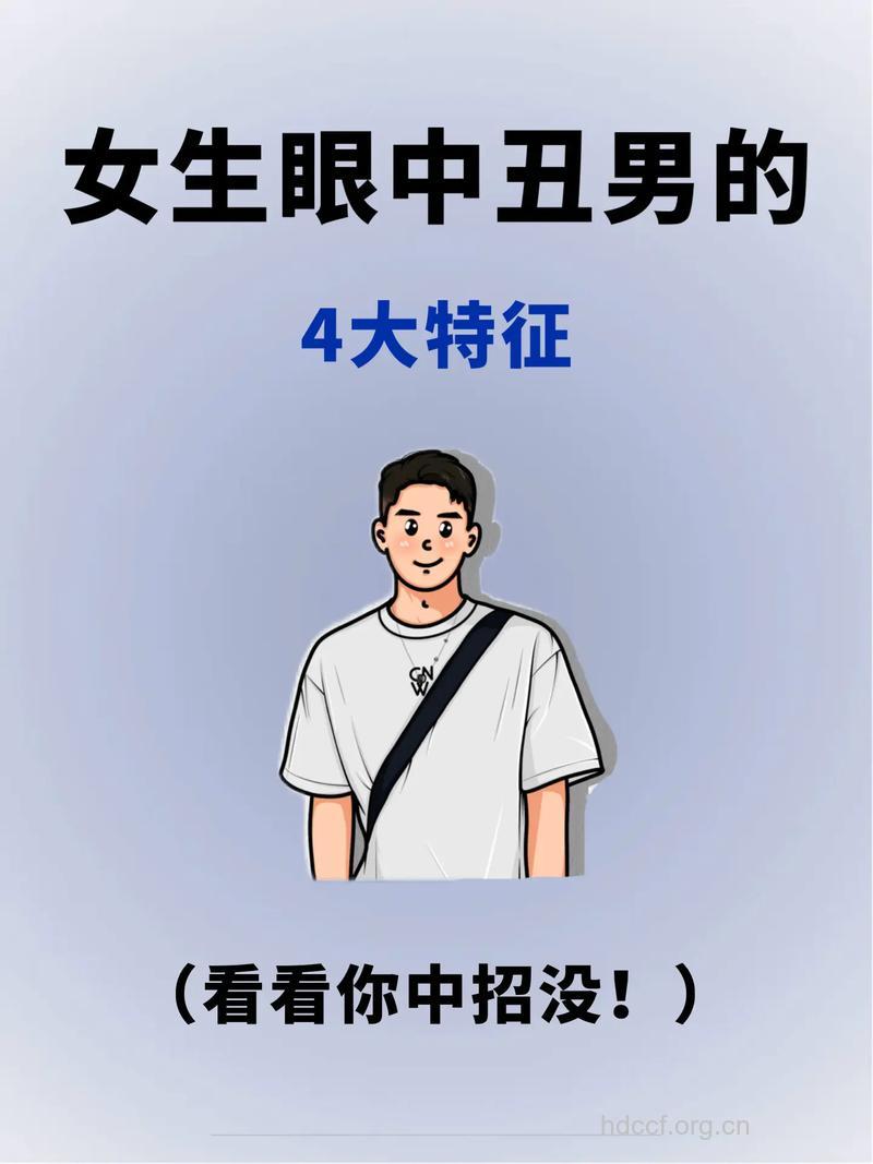 幽默男人 四种风格任你玩转