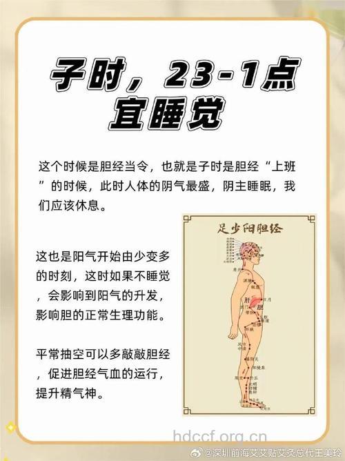 男性睡前的三宜三忌