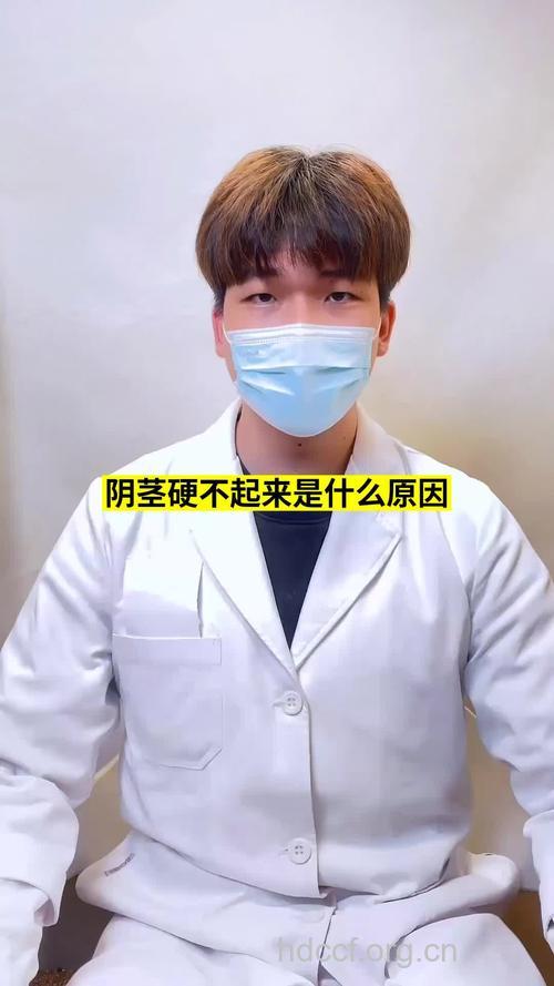 男人梦见阴茎是什么意思