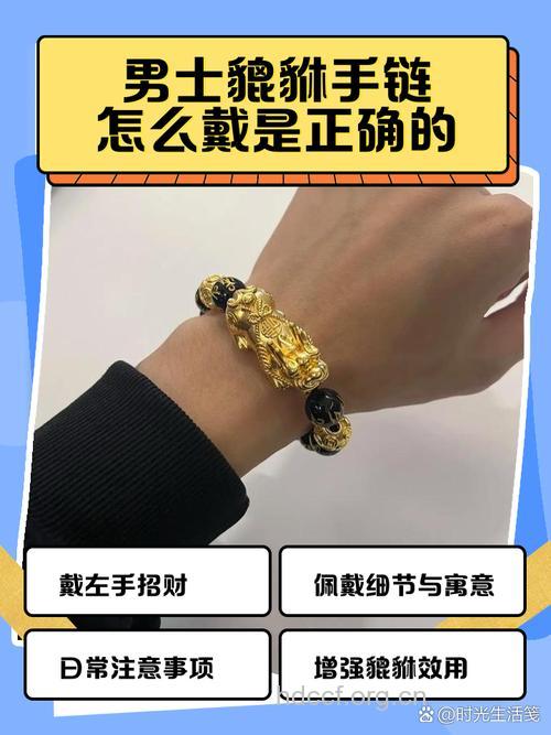 男人如何利用饰品增强品位
