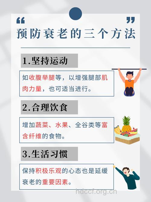 男人身体衰老的10大信号