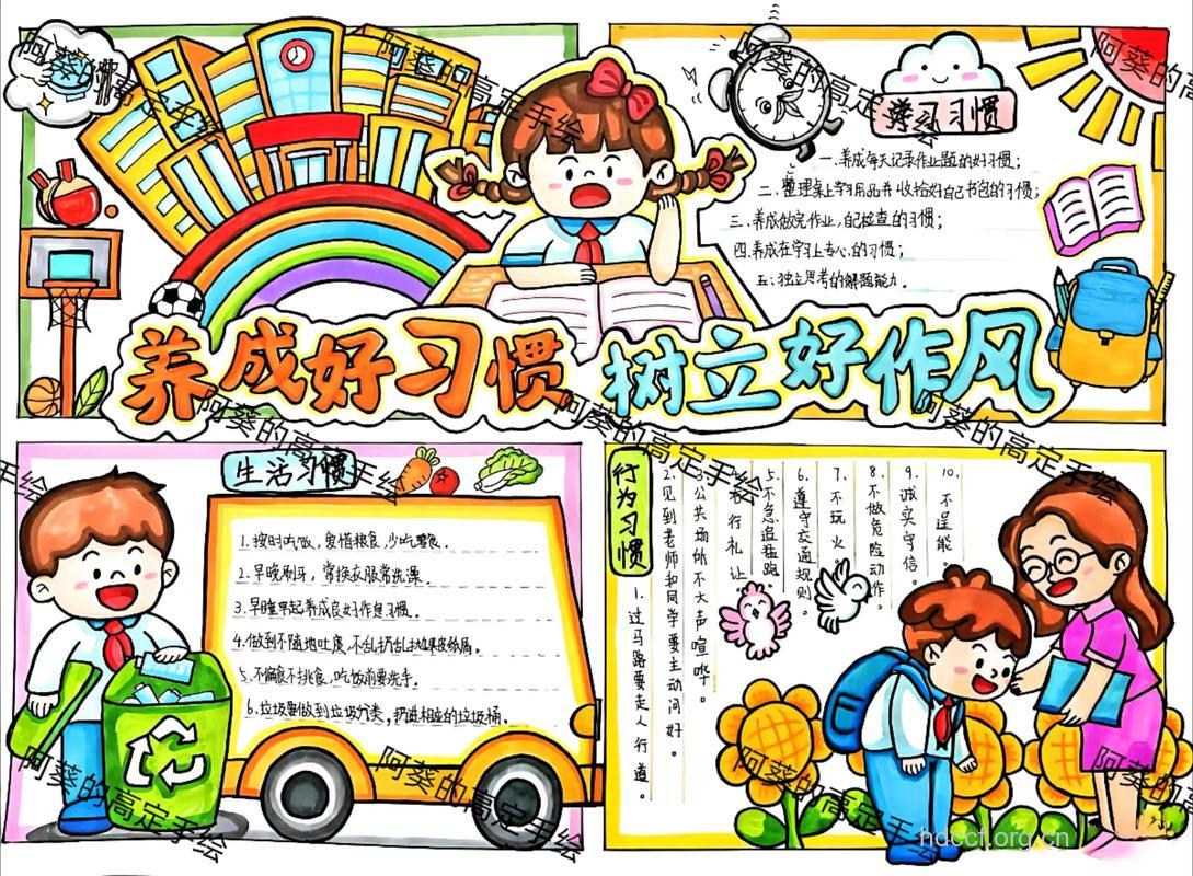 优生优育要从健康的生活习惯开始