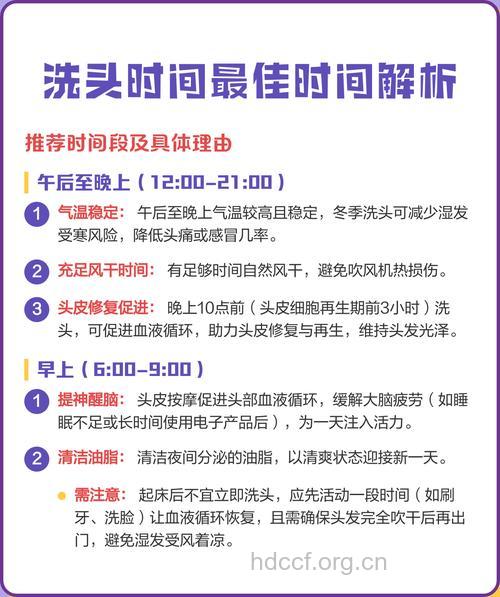 男人早上洗头好吗 最佳洗头时间大公开