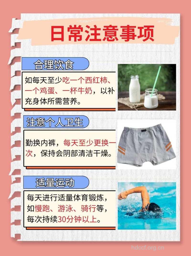 人体缺少哪些元素会引起男人不育