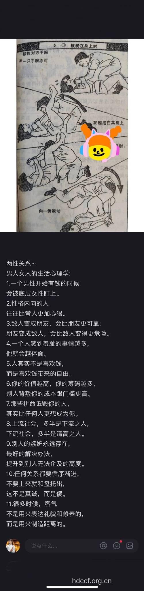 男人得到女人前后的心理