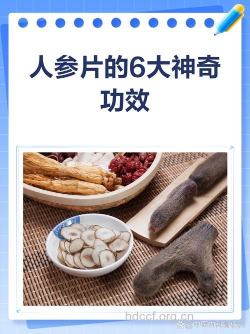 男人必备的六大不老补药