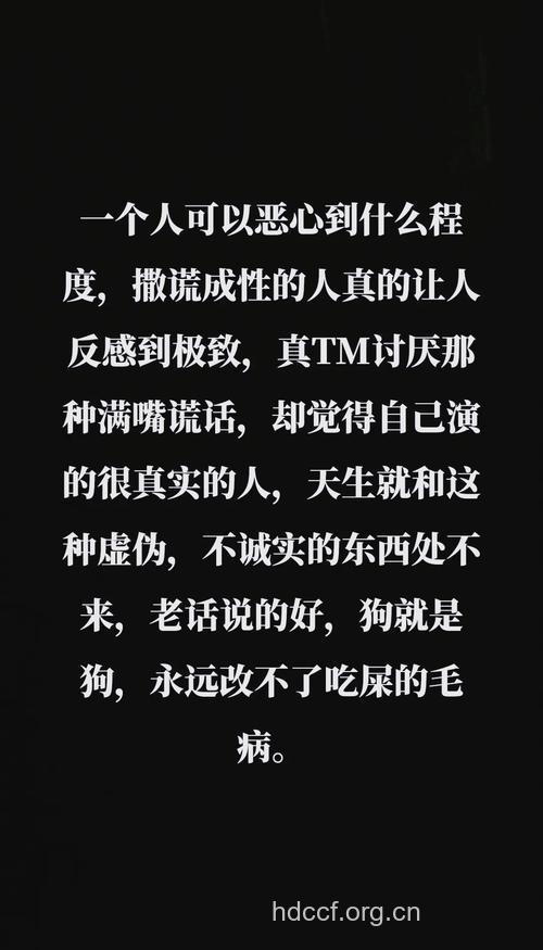 男人每天要说的谎话