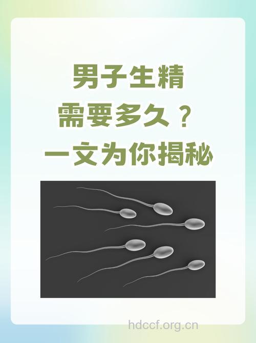 为什么说男人的精子质量很重要