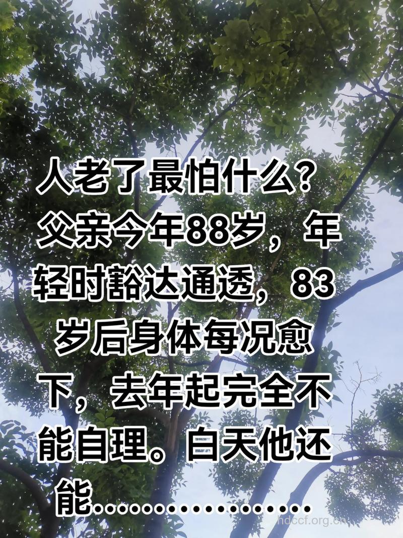 惊,妻子的年纪决定男人的寿命