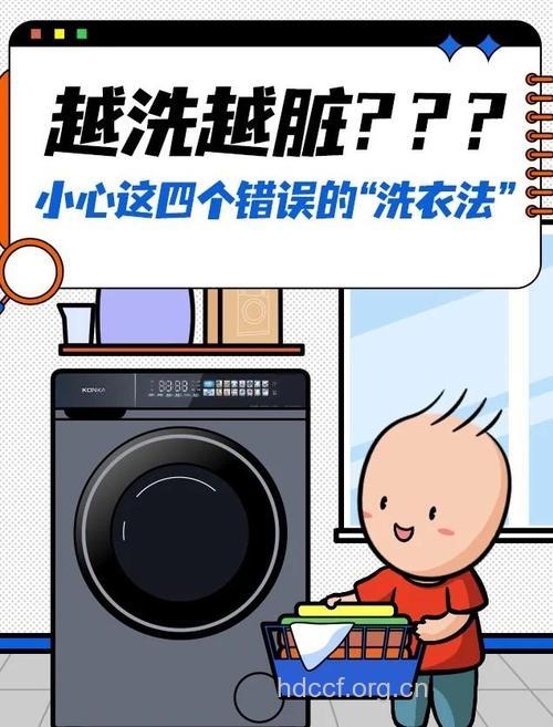 使用洗涤剂的误区也会引起男人不育