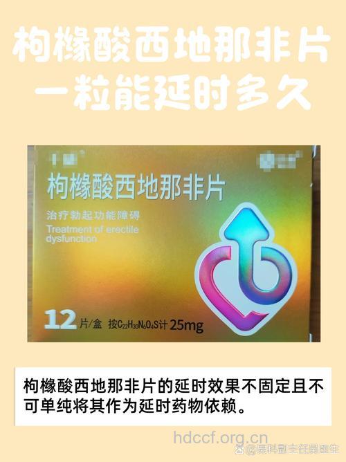 关于男性不育的治疗用药