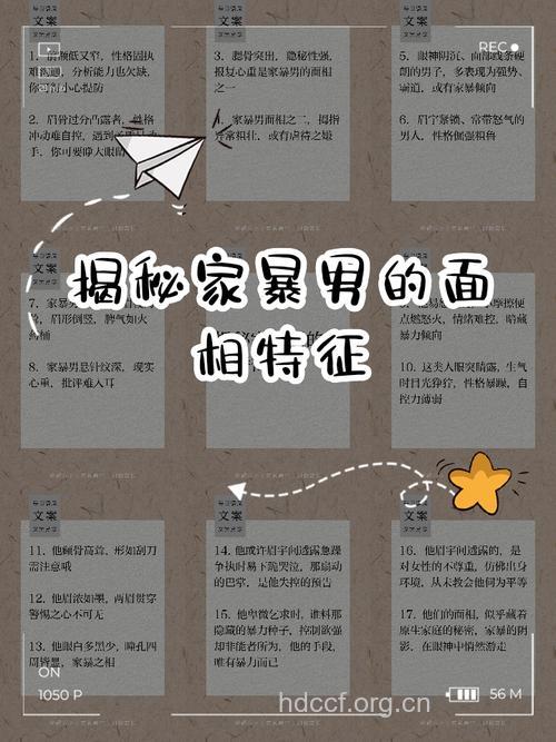 家庭矛盾与男性病的关系