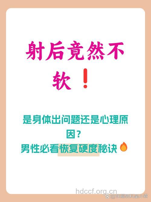 男人的转变——性,他的新困惑