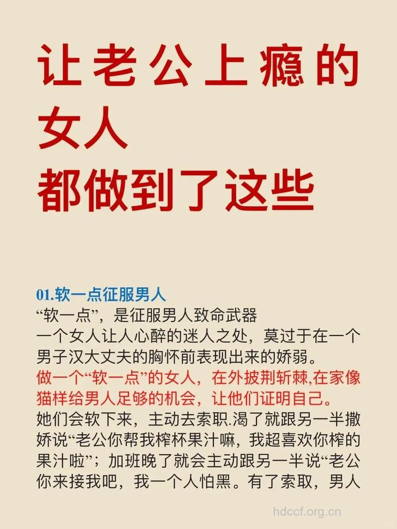男人七句话即刻让女人酥软