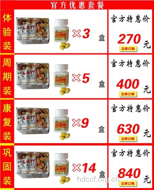 哪些药物会杀害精子