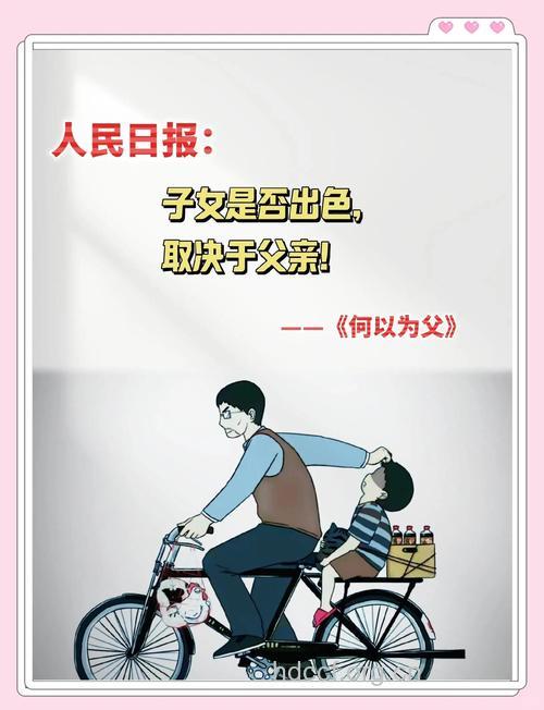 学习“护精”大法 助你早日当爸爸