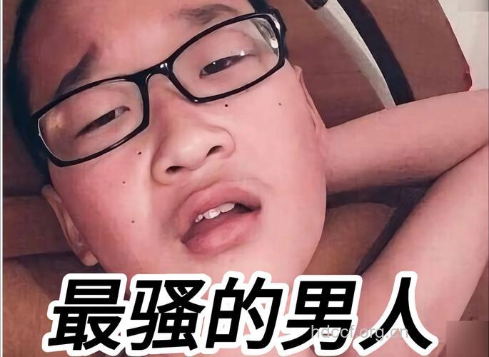 幽默男人惹人爱