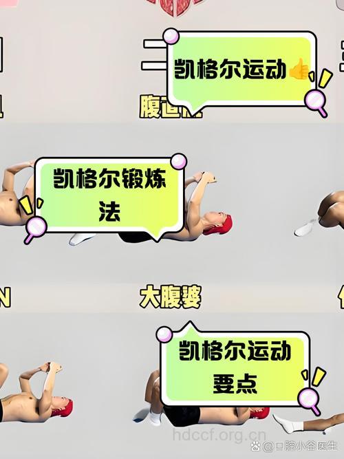 男性抗衰老的四种运动