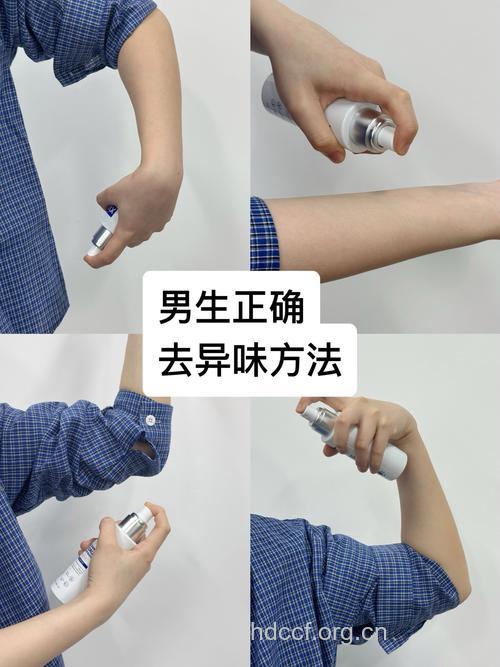 男士夏季提神的六种妙招