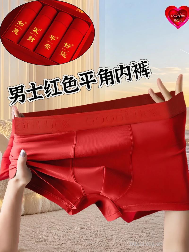 男人内裤颜色看出他性格